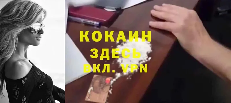 Cocaine FishScale Карталы