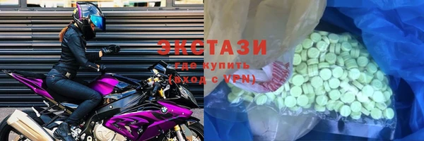 дистиллят марихуана Богородск