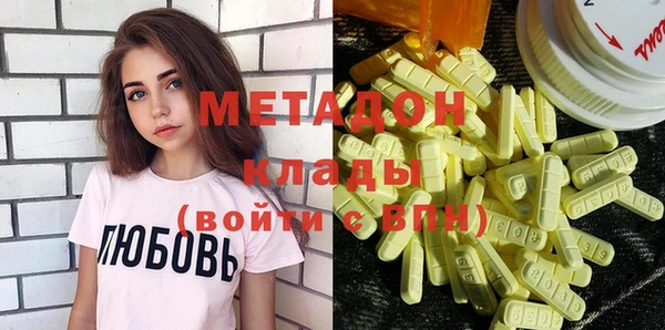 MDMA Богородицк