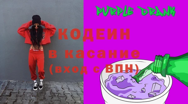 кокс Бородино