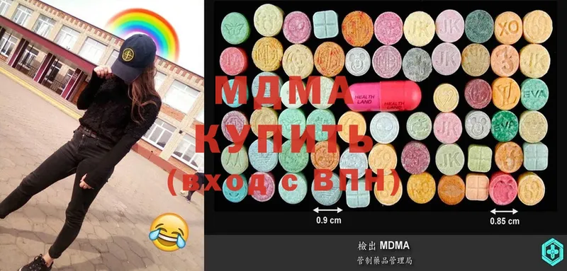 блэк спрут зеркало  Карталы  MDMA VHQ  продажа наркотиков 